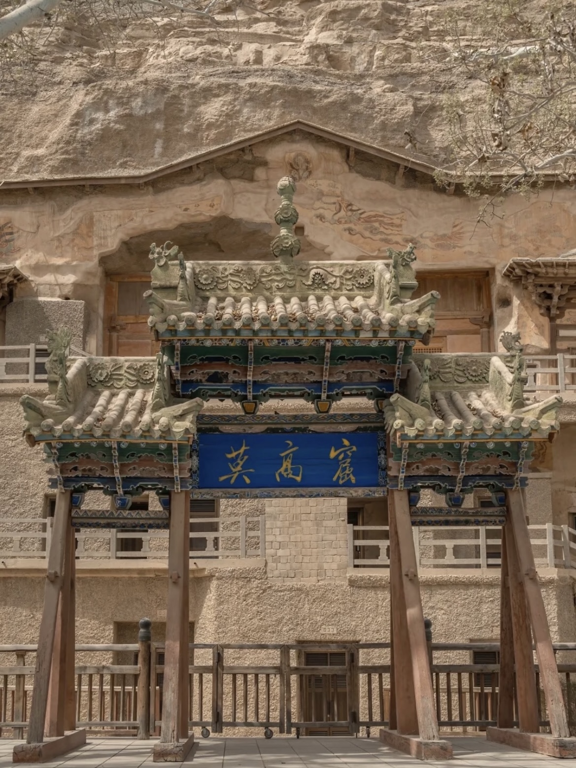 莫高窟洞窟外观