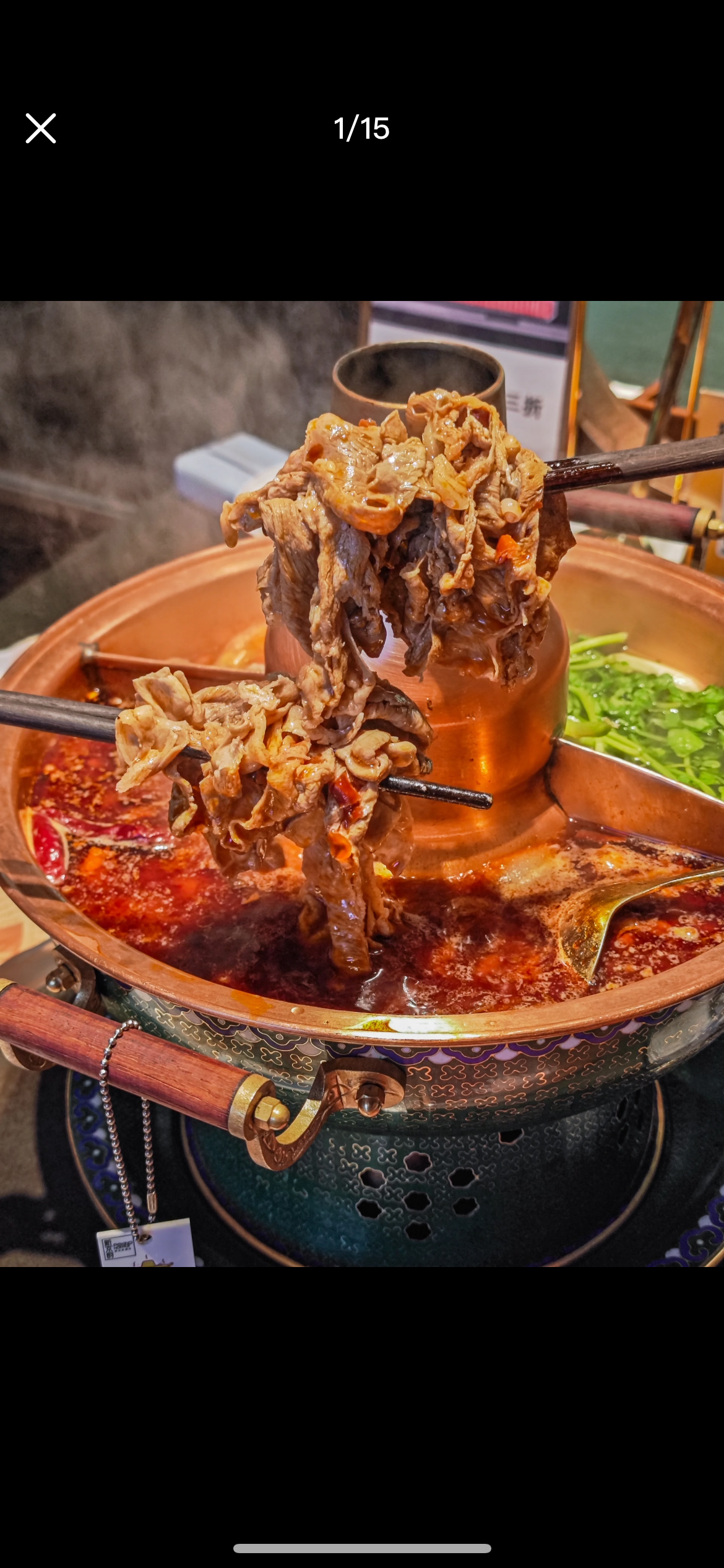 老北京铜锅涮肉